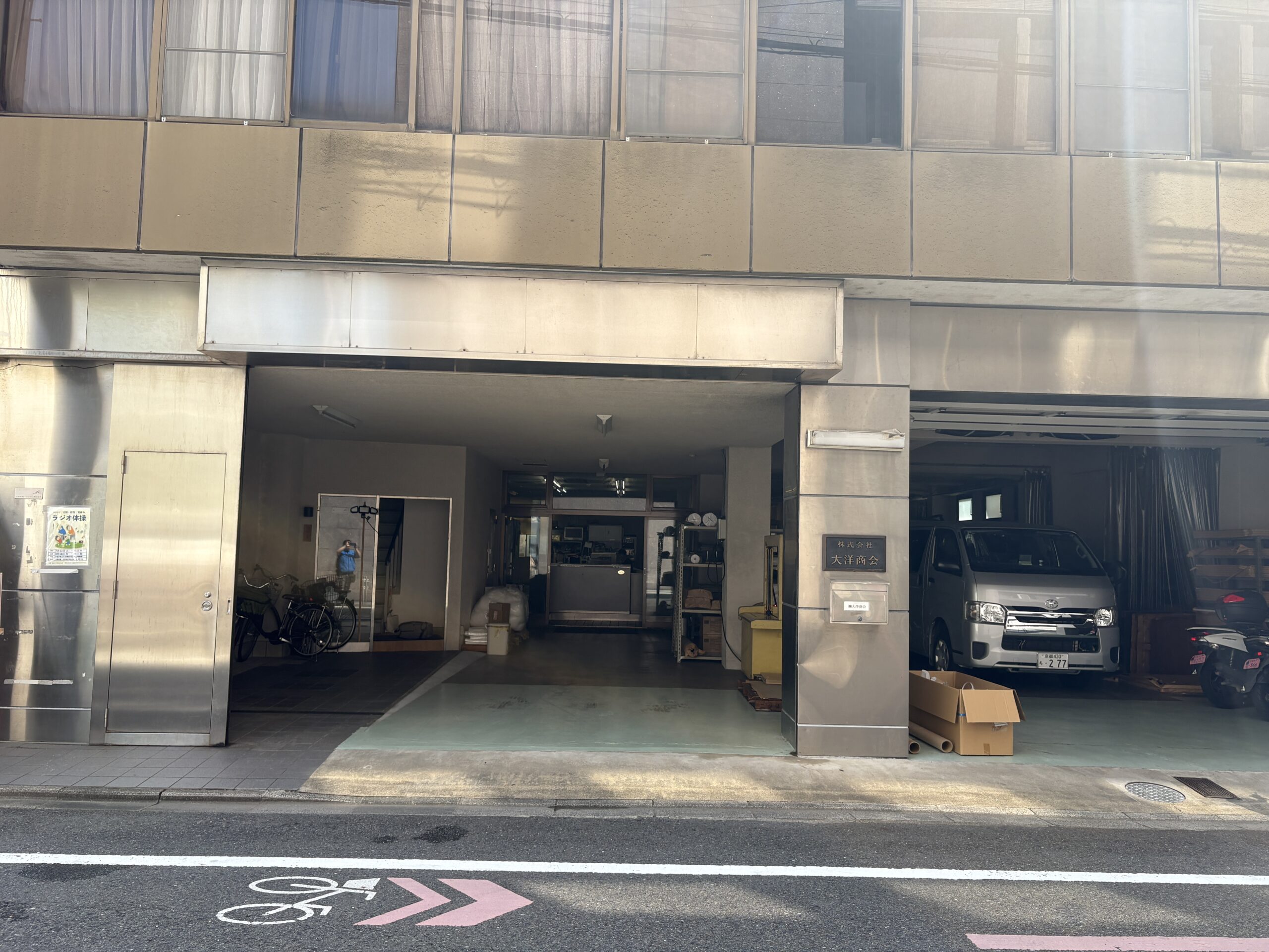 株式会社大洋商会の会社外観・オフィス